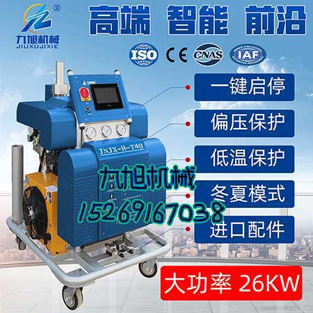 JNJX-H-T40聚氨酯噴涂機 JNJX-H-T40聚氨酯噴涂機