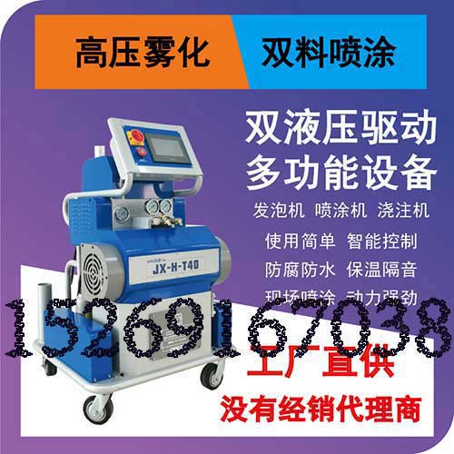 冷庫(kù)墻體保溫防冷凝水水滴噴涂聚